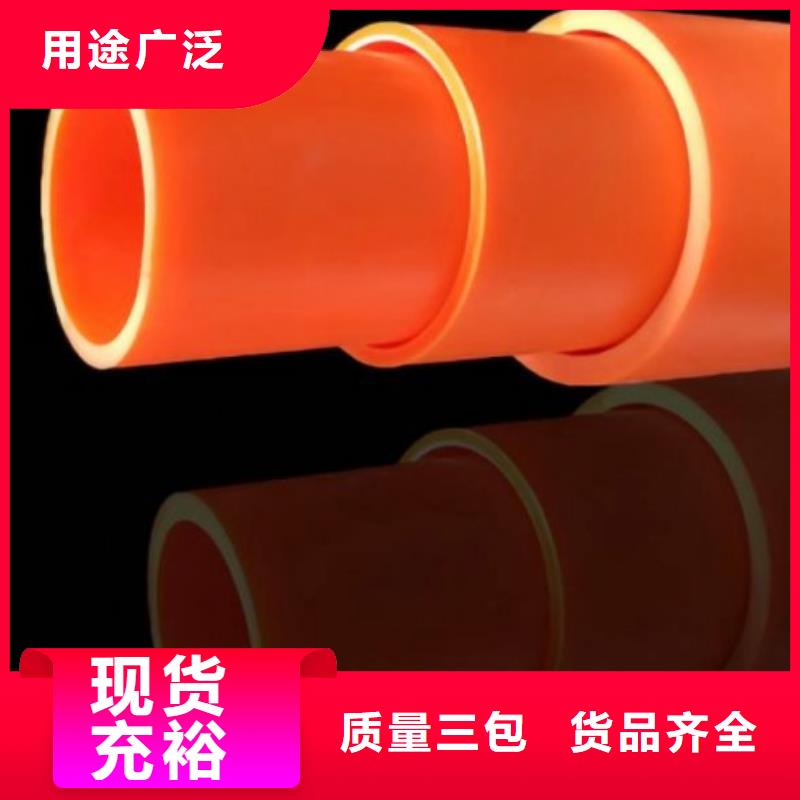 【MPP管道-钢衬超高分子复合管品质过硬】