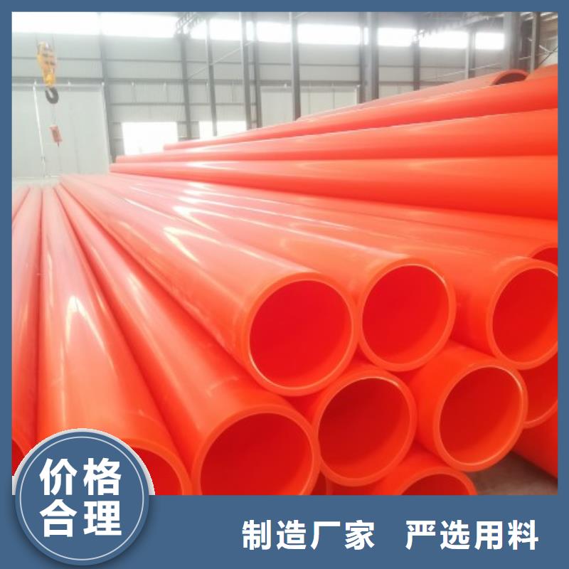 MPP管道钢衬塑管道品质值得信赖