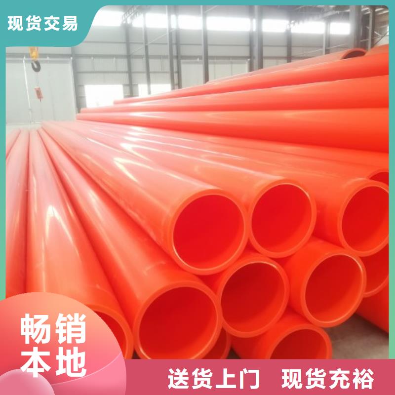 MPP管道_衬塑管道为您精心挑选