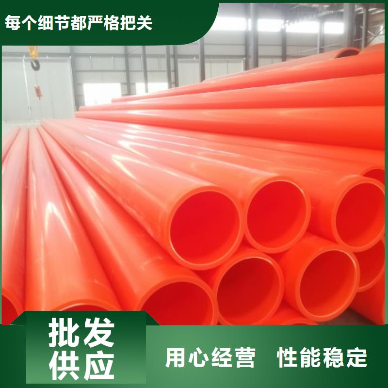 【MPP管道-钢衬超高分子复合管品质过硬】