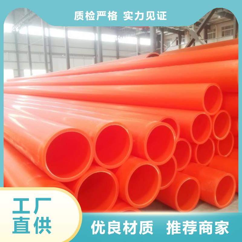 【MPP管道】,钢衬超高分子复合管支持定制