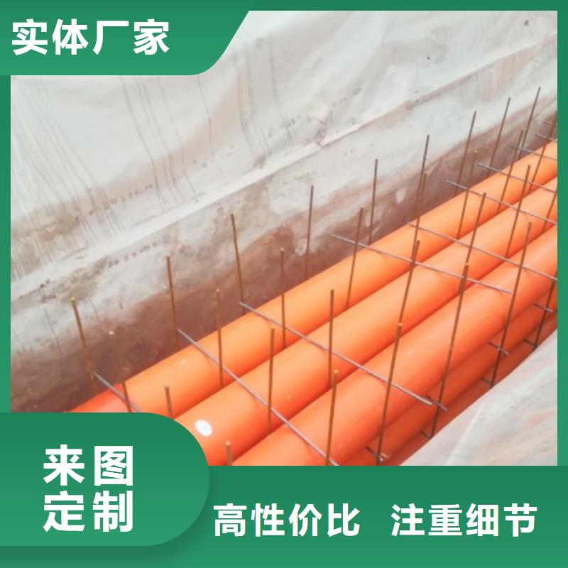 MPP管道_衬塑管道为您精心挑选