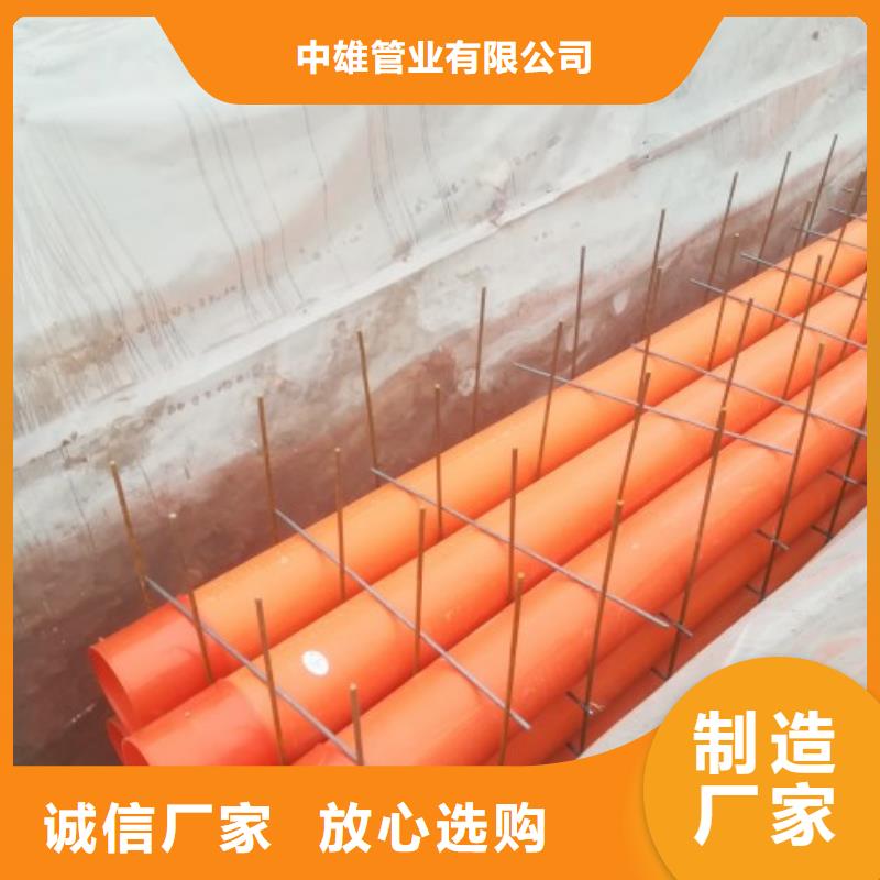 MPP管道衬胶管适用范围广