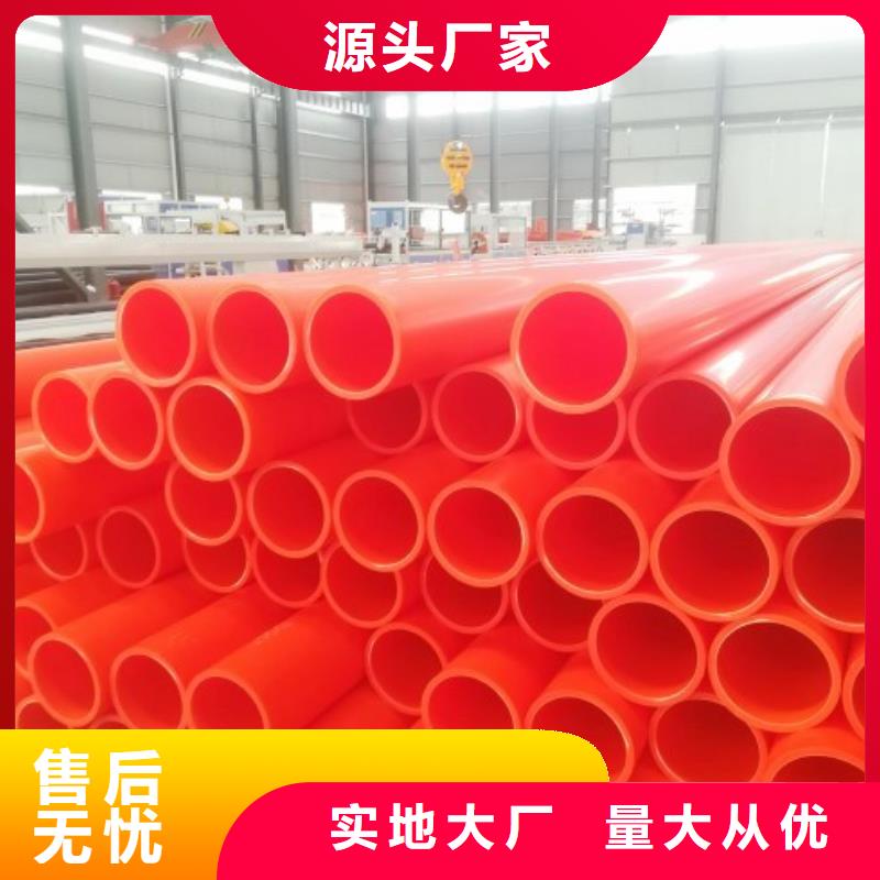 MPP管道钢衬塑管道品质值得信赖