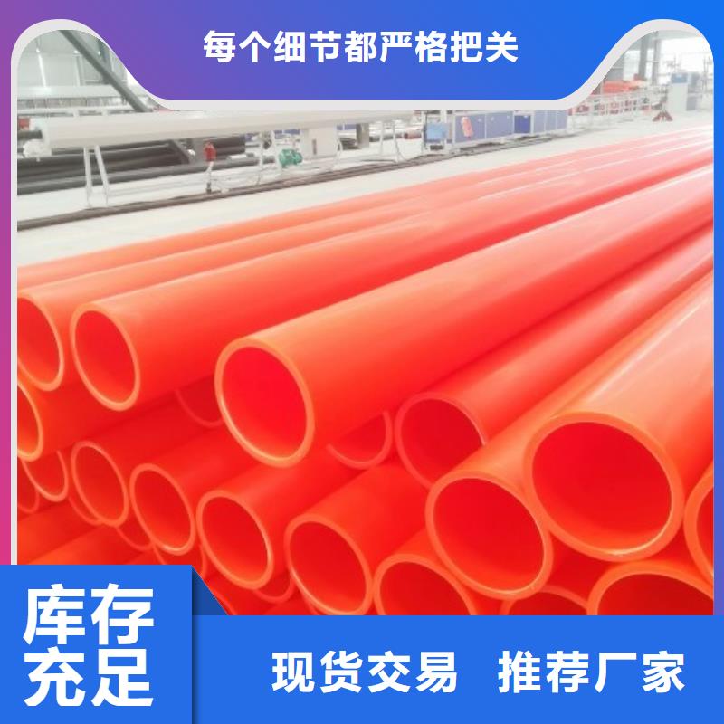 【MPP管道】,钢衬超高分子复合管支持定制
