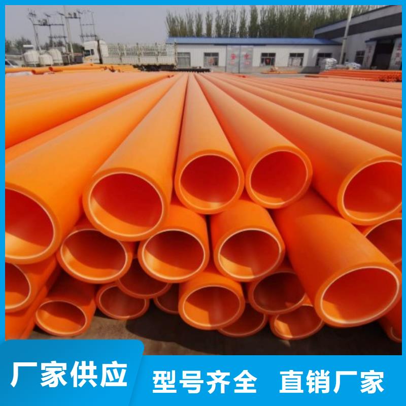 MPP管道衬胶管道支持加工定制