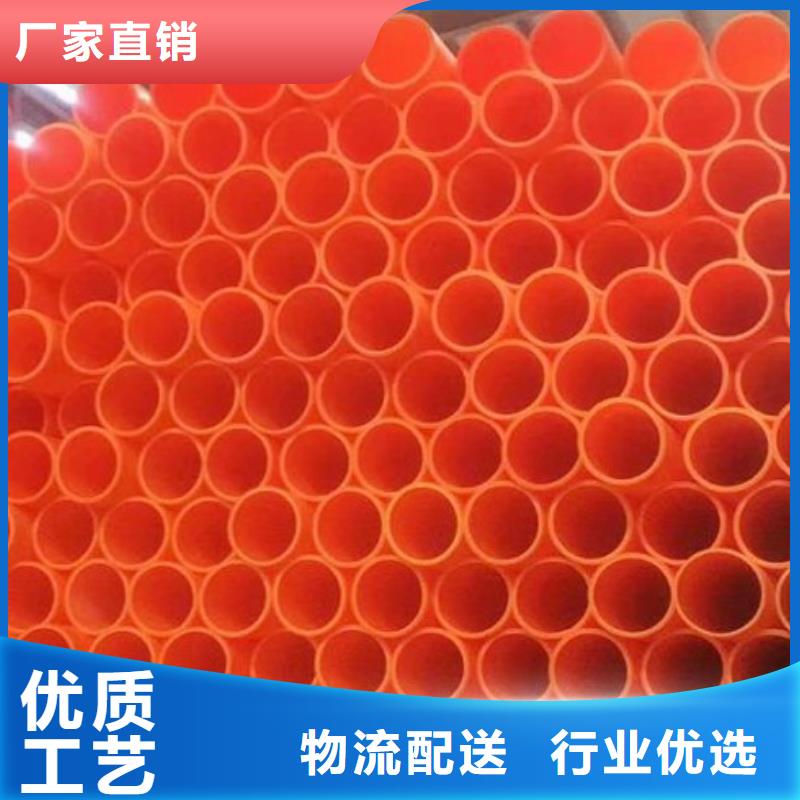 【MPP管道-钢衬超高分子复合管品质过硬】