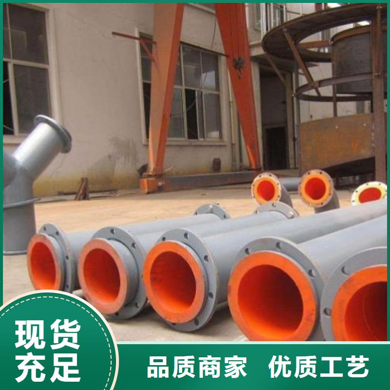 衬胶管道源头厂家供应