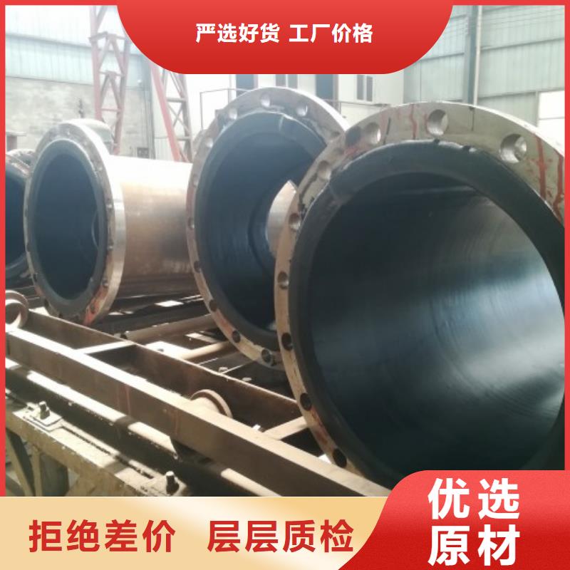 衬胶管道源头厂家供应