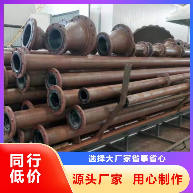 衬胶管道源头厂家供应