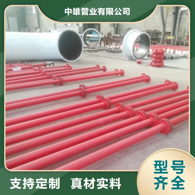 衬胶管道源头厂家供应