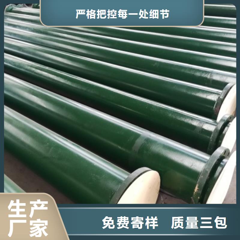 衬胶管道源头厂家供应