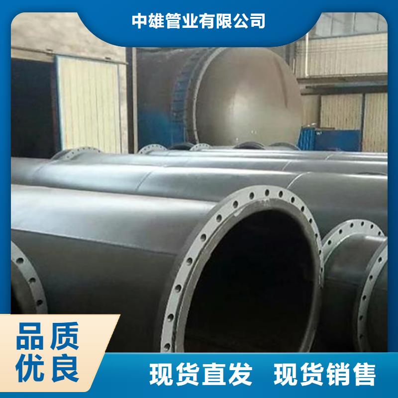 衬胶管道MPP电力管道厂家直销放心