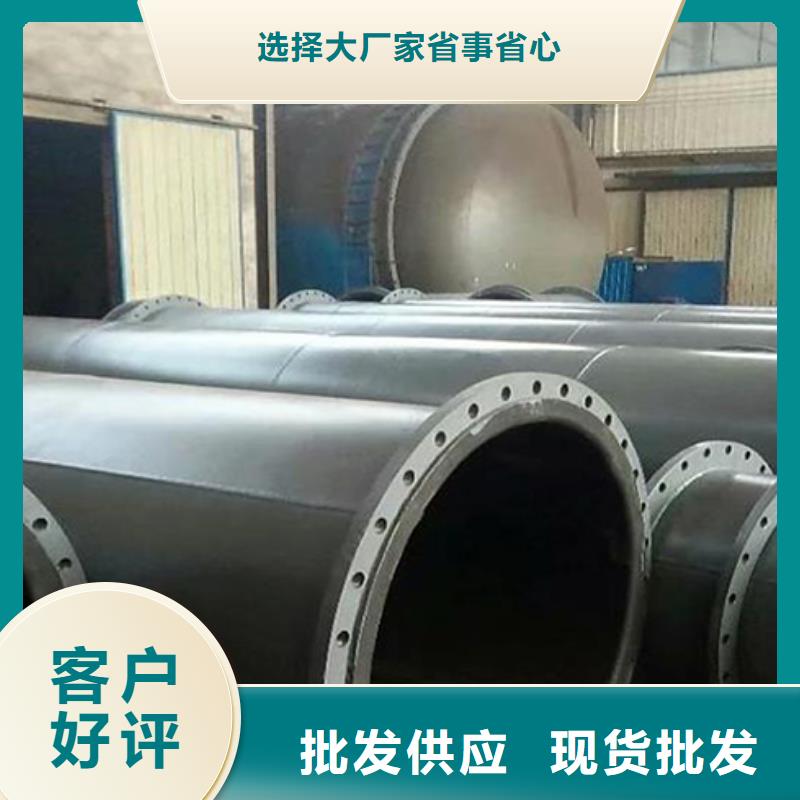 衬胶管道源头厂家供应