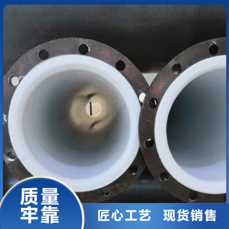 衬塑管道_【超高分子管道】分类和特点