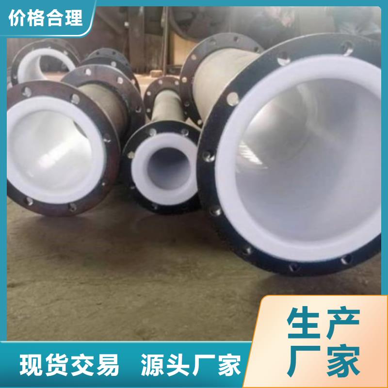 衬塑管道,输泥管道原料层层筛选
