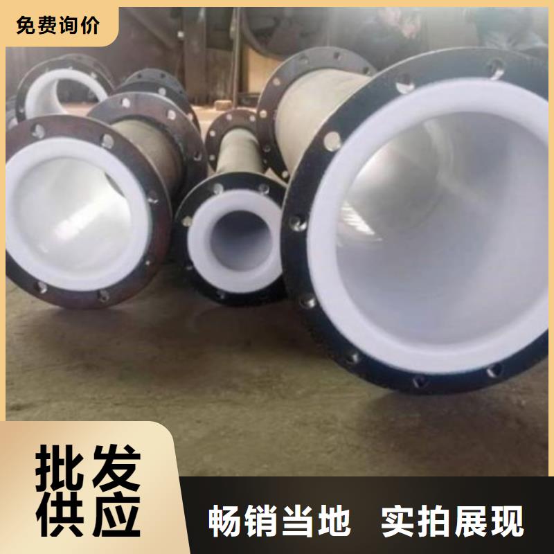 衬塑管道PE管道一站式采购商家