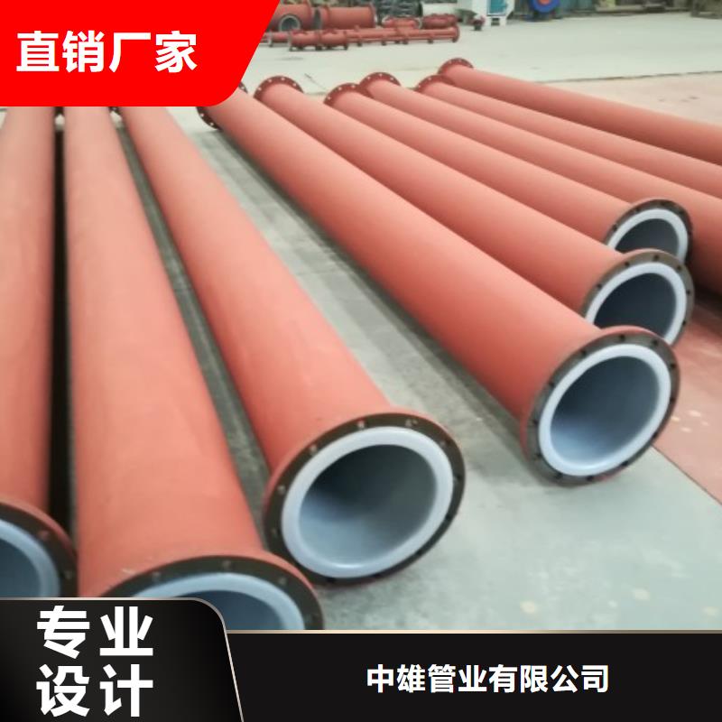 【衬塑管道PE管道质优价廉】