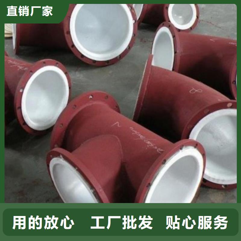 【衬塑管道PE管道质优价廉】
