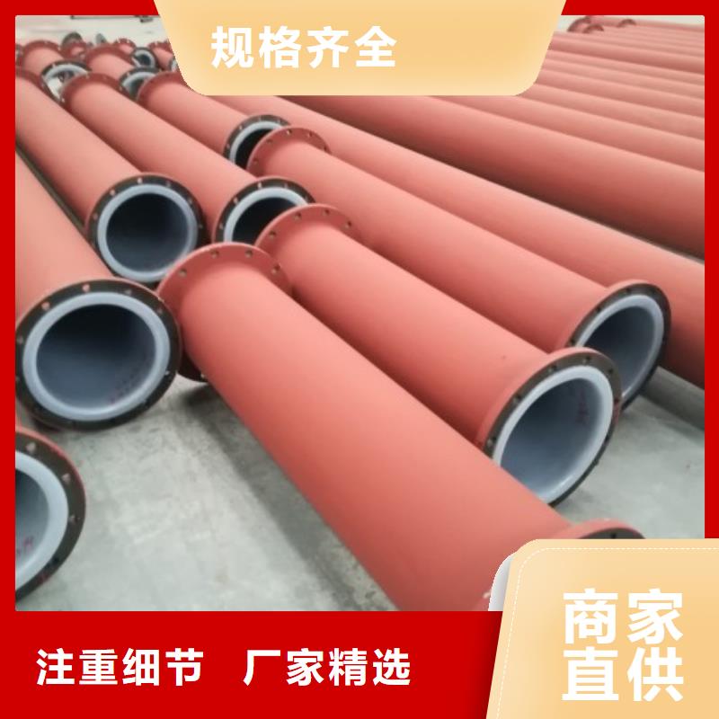 衬塑管道钢衬超高分子复合管商家