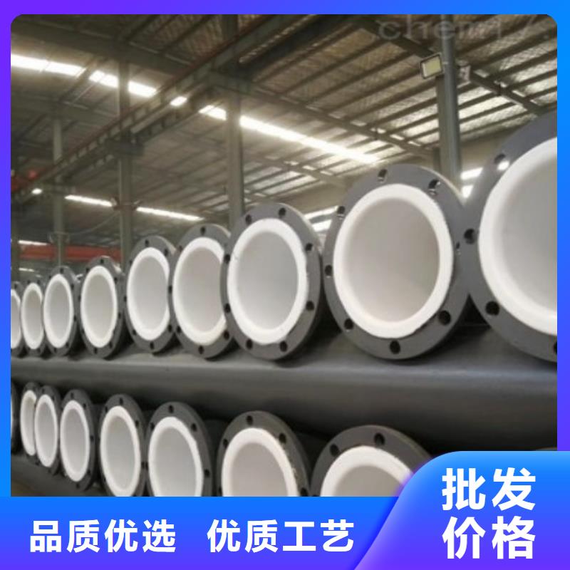 衬塑管道_【超高分子管道】分类和特点