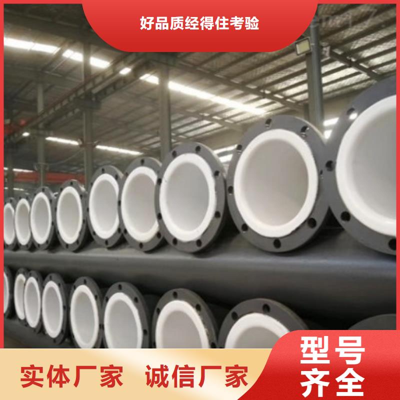 【衬塑管道PE管道质优价廉】