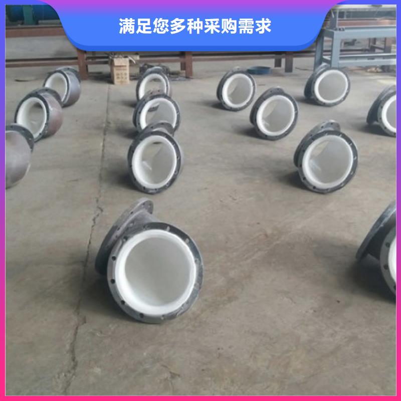 【衬塑管道PE管道质优价廉】