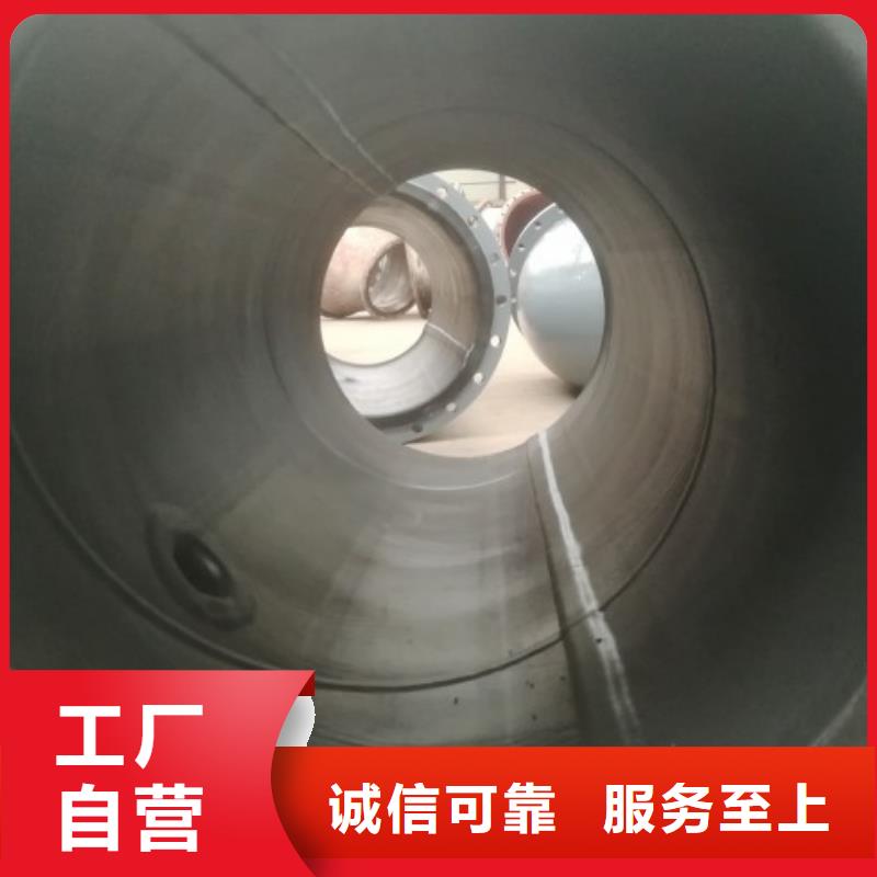 衬胶管衬胶管道好品质售后无忧