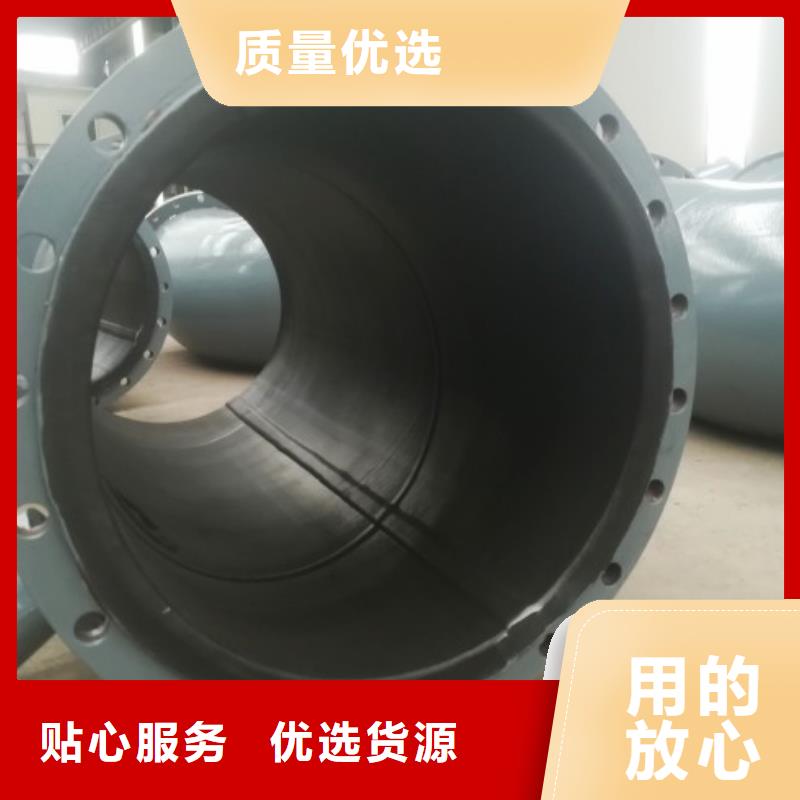 【衬胶管】PE管道匠心品质