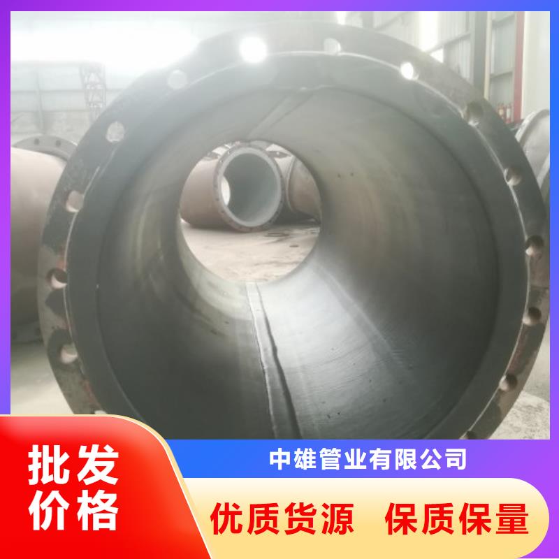衬胶管衬胶管道好品质售后无忧