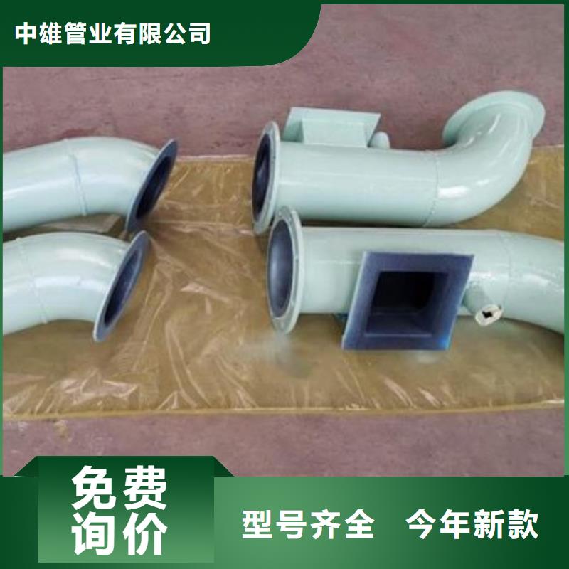 【衬胶管】PE管道匠心品质