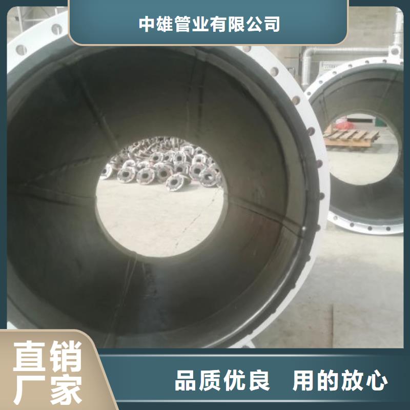 【衬胶管】PE管道匠心品质