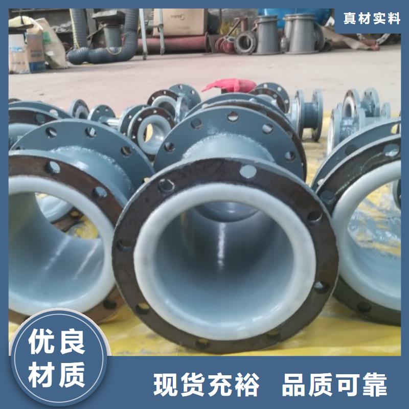 【衬塑管泥浆管道规格型号全】