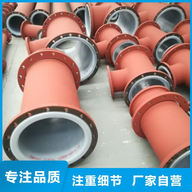 衬塑管_泥浆管道质量不佳尽管来找我