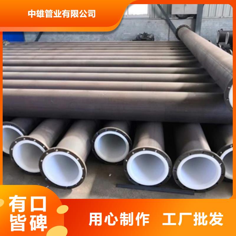 衬塑管,钢衬超高分子复合管真正的源头厂家