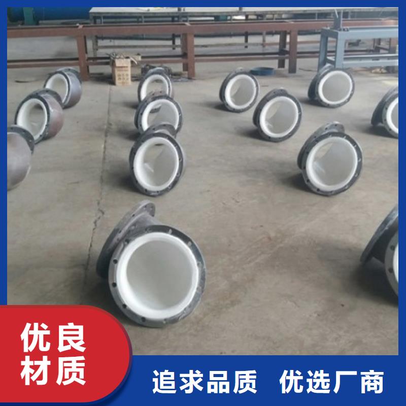 【衬塑管PE管道质保一年】