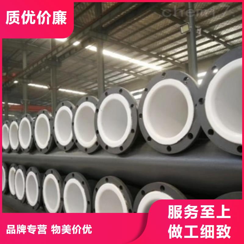 【衬塑管PE管道质保一年】