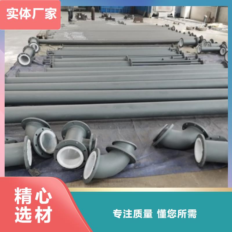 【衬塑管PE管道质保一年】