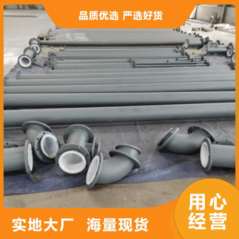 衬塑管_泥浆管道质量不佳尽管来找我