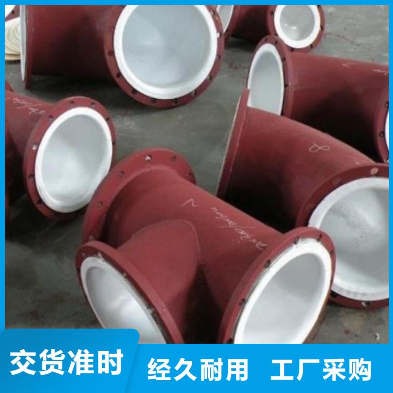 衬塑管MPP电力管道生产安装