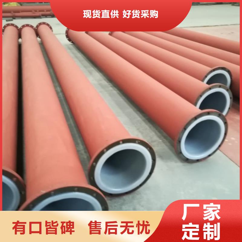 衬塑管MPP电力管道生产安装