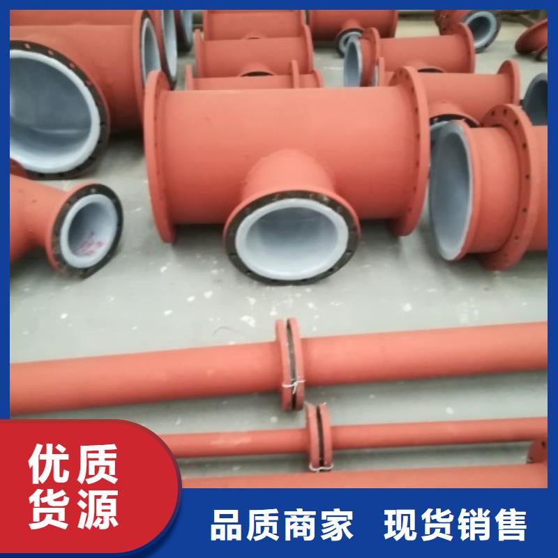 衬塑管MPP管道价格实在