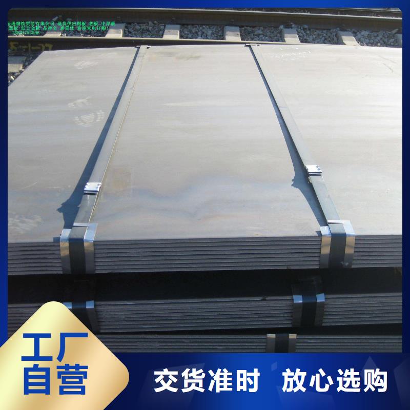 耐磨钢板_耐磨钢板厂家厂家工艺层层把关