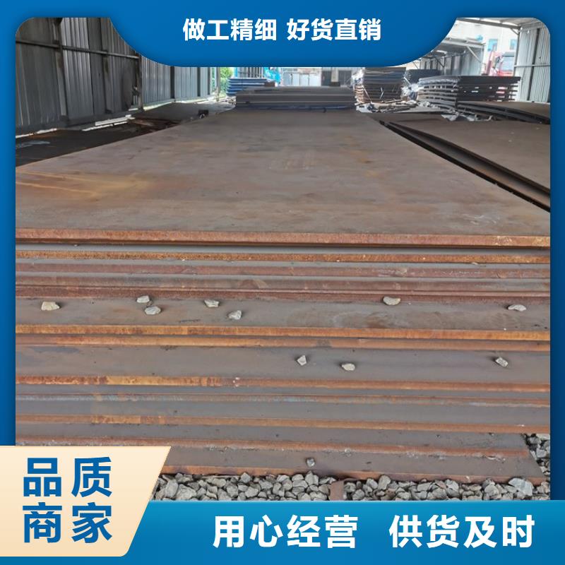 耐磨钢板_进口耐磨板制造厂家