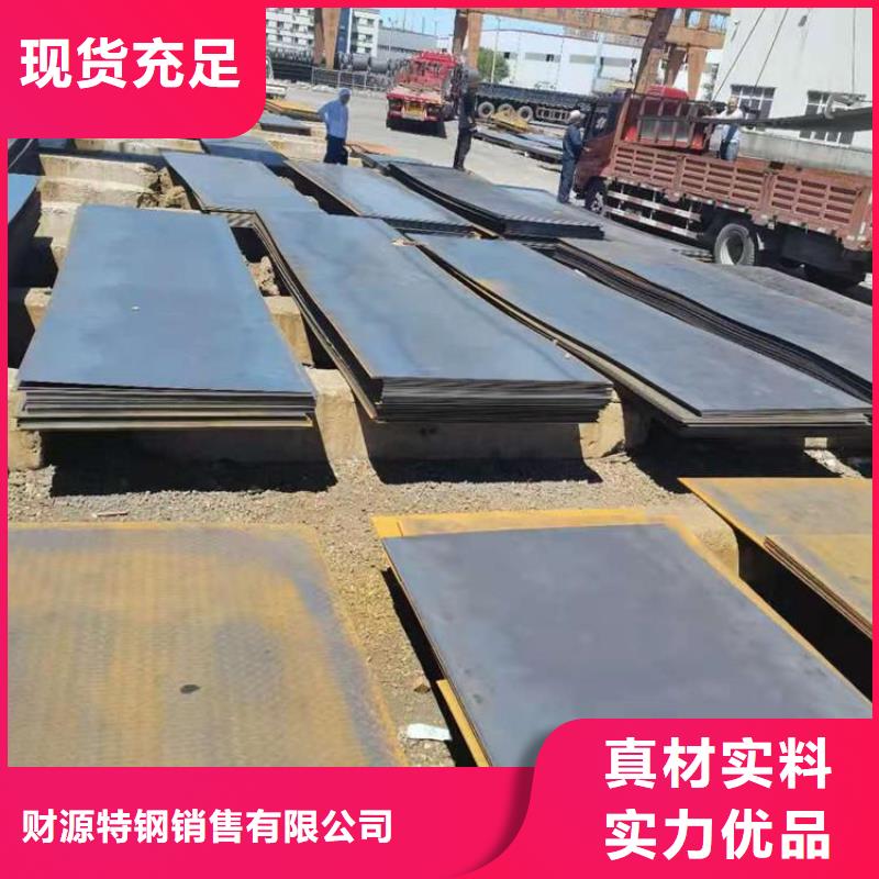 耐磨钢板哈道斯耐磨板性价比高