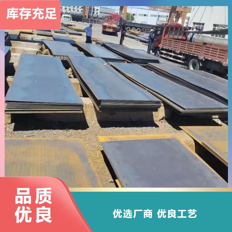 耐磨钢板【哈道斯耐磨板厂家】质量无忧