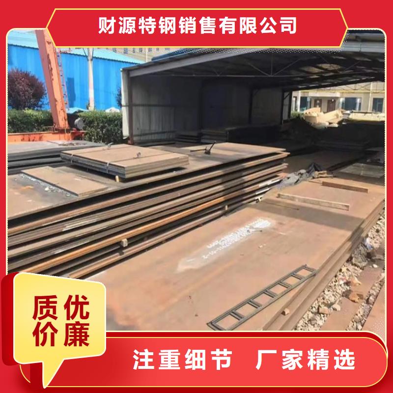 耐磨钢板耐侯钢板厂家专业生产团队