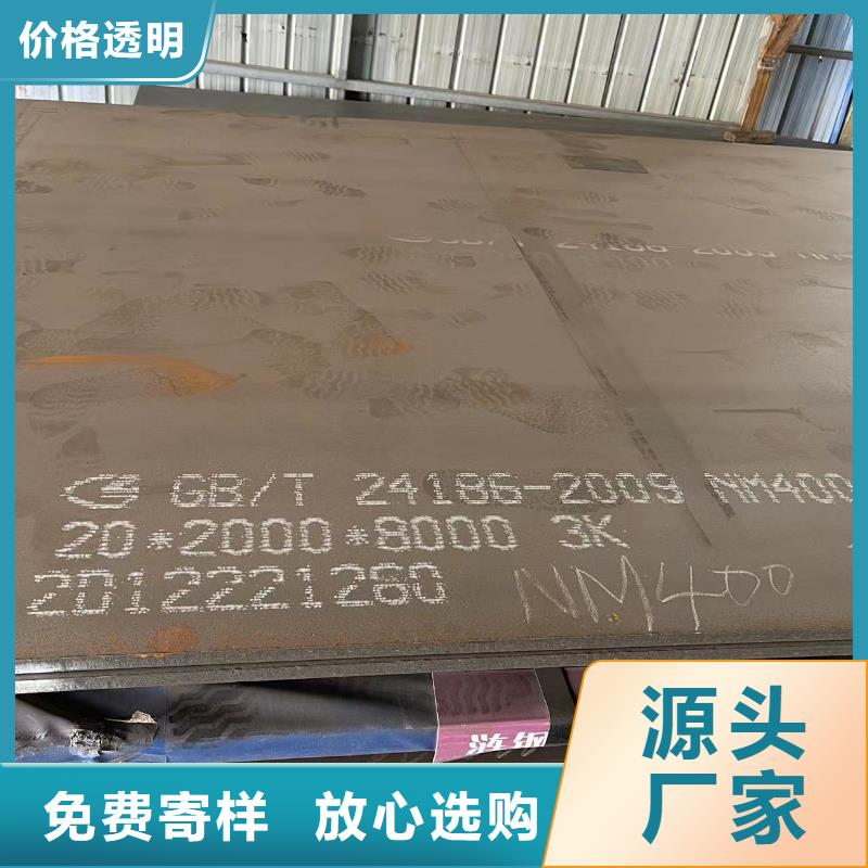 耐磨钢板耐侯钢板厂家专业生产团队