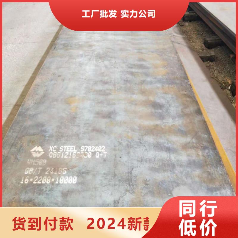【耐磨钢板耐磨钢板厂家省心又省钱】