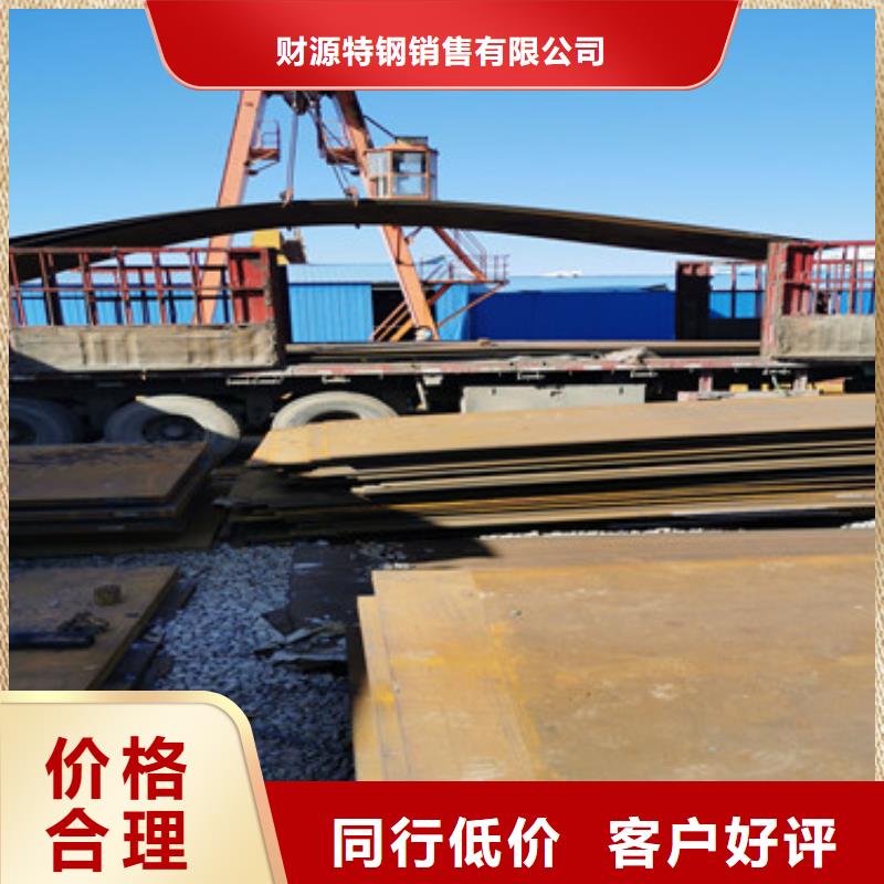 耐磨钢板_耐磨钢板厂家厂家工艺层层把关